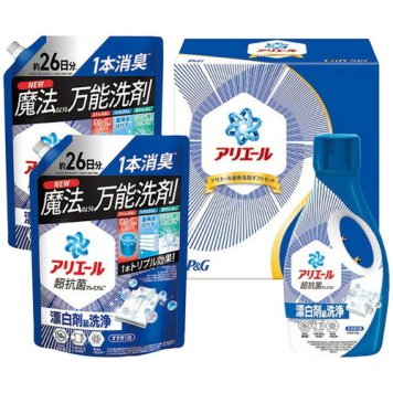 【送料無料・包装無料・のし無料】P&G アリエール液体洗剤セット PGLA-30F(A4) ギフト 敬老の日 入学祝い 卒業祝い 就職祝い 結婚祝い 誕生日 出産祝い 引越祝い 香典返し 新盆 初盆 御礼 お中元 内祝い 快気祝い ご挨拶 志 法事