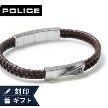 ポリス ブレスレット メンズ ブランド POLICE CONTORTO GB0081705 ブラウン シルバー アクセサリー