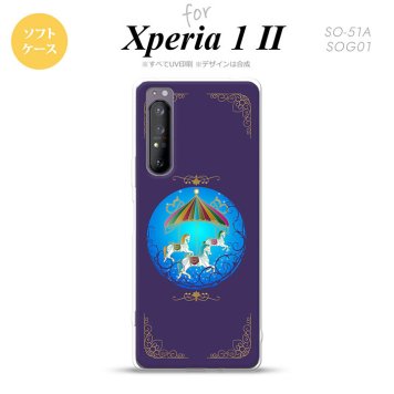 Xperia 1 II 5G スマホケース 背面カバー ストラップホール有り ソフトケース メリーゴーラウンド 紺 ストラップホール おしゃれ かわいい かっこいい メンズ レディース nk-xp12-tp1505