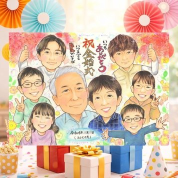 結婚記念日のプレゼントに、想いを込めた似顔絵をお届けします。 似顔絵 贈り物 金婚式 ギフト プレゼント 名入れ 手描き 結婚記念日 長寿 誕生日 お祝い 大人数 祖父 ご夫婦 ご両親 家族 下書き確認 修正無料 名入れ サプライズ 親孝行 そっくり 実績多数 一生もの 長寿 結婚50周年 感謝 宝物 米寿祝い メモリアル 快気祝い 卒寿祝い オリジナル 傘寿祝い 贈答品 カラフル オーダーメイド