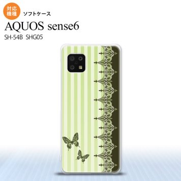 SH-54B SHG05 AQUOS sense6 スマホケース ソフトケース バタフライ 蝶 レース 緑 メンズ レディース nk-sens6-tp1281