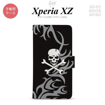 【手帳型 スマホ カバー ケース】【SO01J】【エクスペリア XZ 】手帳型 ケース SO-01J スマホ カバー XPERIA XZ エクスペリア ドクロ白 グレー nk-004s-so01j-dr870【メール便送料無料】