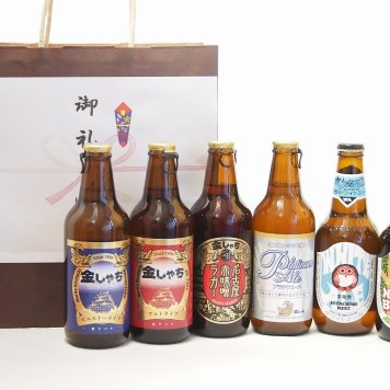 贈り物クラフトビール6本セット(ホワイトエール アンバーエール アルト ピルスナー プラチナエール 名古屋赤味噌ラガー) 330ml×6本
