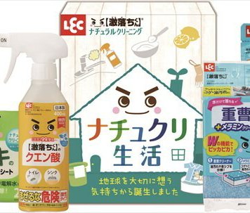 レック ナチュクリ生活ギフト LNC-150 内祝 内祝い お祝 御祝 記念品 出産内祝い プレゼント 快気祝い 粗供養 引出物