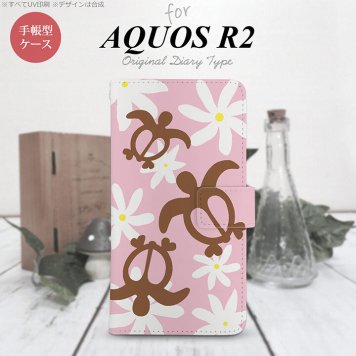 SH-03K/SHV42/706SH AQUOS R2 手帳型スマホケース カバー ホヌ ティアレ ピンク  nk-004s-r2-dr1080