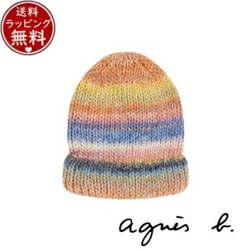 【送料無料】【ラッピング無料】アニエスベー agnes b 帽子 BONNET ニット帽 マルチカラー  ブランド 正規品 新品 ギフト プレゼント 人気 おすすめ 誕生日 記念日 クリスマス
