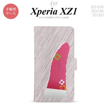 【手帳型 スマホ カバー ケース】【SO01K】【エクスペリア XZ1】手帳型 ケース SO-01K スマホ カバー Xperia XZ1 エクスペリア 破れデザイン ピンク nk-004s-so01k-dr287【メール便送料無料】