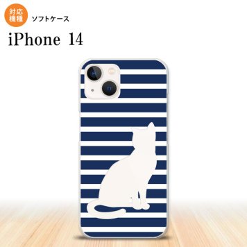 iPhone14 iPhone14 スマホケース 背面ケースソフトケース 猫 ボーダー A 青 2022年 9月発売 nk-i14-tp963