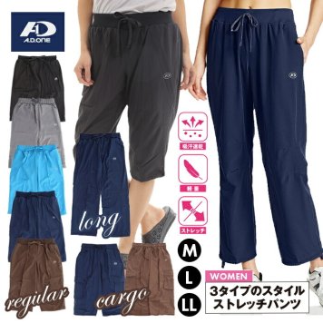 ストレッチ パンツ レディース スポーツ カーゴパンツ クォーター ロング ゼロパン ダンス ヨガ ルームウェア ズボン