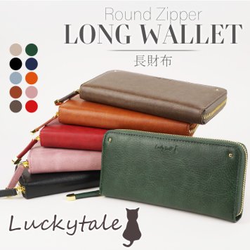 Lucky Tail ラッキーテイル 長財布 コンパクト財布 軽量 ラウンドファスナー レディース 猫 かわいい シンプルデザイン