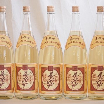 じざけや限定 熟成麦焼酎 夢のひととき 25度 井上酒造(大分県) 1800ml×5本