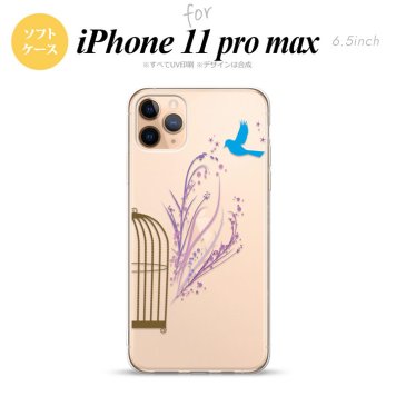 iPhone11ProMax iPhone11pro max スマホケース ソフトケース 青い鳥 紫 メンズ レディース nk-i11pm-tp1292