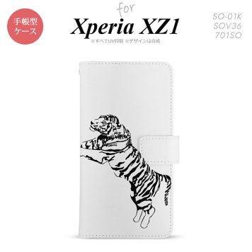 【手帳型 スマホ カバー ケース】【SO01K】【エクスペリア XZ1】手帳型 ケース SO-01K スマホ カバー Xperia XZ1 エクスペリア 虎 白 nk-004s-so01k-dr566【メール便送料無料】