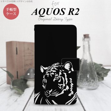 SH-03K/SHV42/706SH AQUOS R2 手帳型スマホケース カバー 虎 アップ 黒  nk-004s-r2-dr561