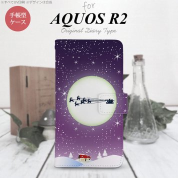 SH-03K/SHV42/706SH AQUOS R2 手帳型スマホケース カバー クリスマス 紫  nk-004s-r2-dr1004
