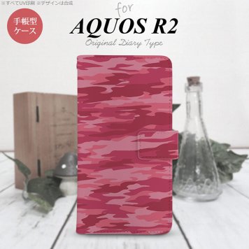 SH-03K/SHV42/706SH AQUOS R2 手帳型スマホケース カバー タイガー 迷彩 ピンク  nk-004s-r2-dr1162