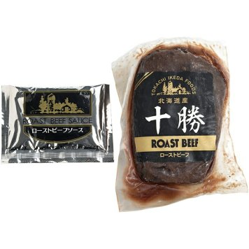 夏の贈り物お中元 北海道ローストビーフ 北海道ローストビーフ（250g）・ソース（30g）×各1