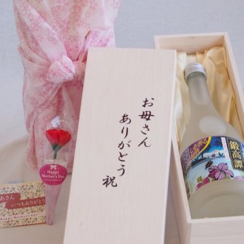 母の日 お母さんありがとう木箱セット 合同酒精 しそ焼酎 鍛高譚 (千葉県) 720ml 母の日カードとカーネイション付