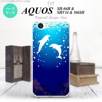 【SH04H】【スマホケース/スマホカバー】【アクオス ゼータ】SH04H スマホケース AQUOS ZETA SH04H カバー アクオス ゼータ イルカ B nk-sh04h-1002【メール便送料無料】