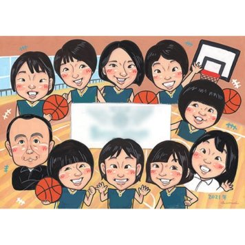 卒部記念 似顔絵 贈り物 手描き 名入れ プレゼント ギフト 卒部 引退 スポ少 卒団 部活 記念 スポーツ少年団 大人数 仲間 先輩 コーチ 監督 修正無料 名入れ 下書き確認 喜ばれる 親孝行 実績多数 一生もの 引退 仲間 部活 思い出 笑顔 サプライズ 感動 オーダーメイド 記念品 宝物 節目 感謝 百寿祝い 祝い 新築 6ヶ月 冬 緑寿祝い 家族全員