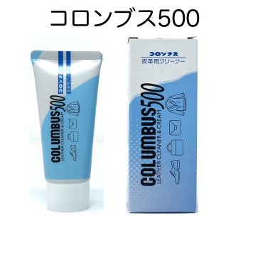 コロンブス コロンブス500 ツヤ革靴専用クリーナー  革靴に防水・防汚効果 定番 靴用 Columbus シューケア用品