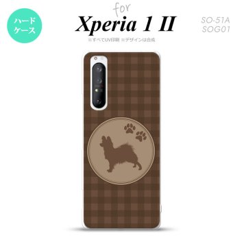 Xperia 1 II 5G スマホケース 背面カバー ストラップホール有り ハードケース 犬 パピヨン 茶 ストラップホール おしゃれ かわいい かっこいい メンズ レディース nk-xp12-817