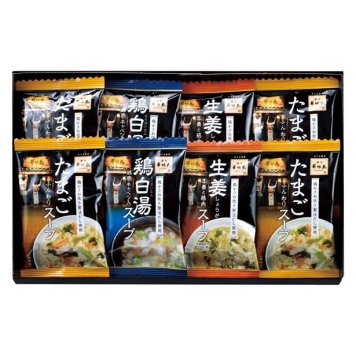 【ギフト対応無料】「博多華味鳥」スープギフトセット (MHE-8) ※送料無料(北海道・沖縄は除く)