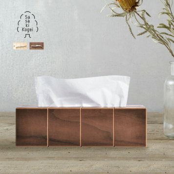 ササキ工芸 グリッツ BOXティッシュケース[ティッシュケース ボックス ティッシュ ケース ティッシュカバー 入れ おしゃれ オシャレ 収納 工芸 縦 横 木製 天然木 机 上 シンプル スタイリッシュ ナチュラル インテリア リビング ダイニング]         3-4W