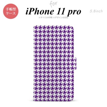iPhone11Pro iPhone11 Pro 手帳型スマホケース カバー 千鳥 格子 小 紫白  nk-004s-i11p-dr908