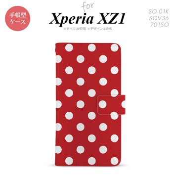 【手帳型 スマホ カバー ケース】【SO01K】【エクスペリア XZ1】手帳型 ケース SO-01K スマホ カバー Xperia XZ1 エクスペリア ドット・水玉 赤 nk-004s-so01k-dr839【メール便送料無料】