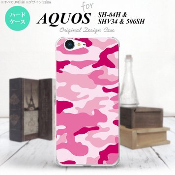 【SH04H】【スマホケース/スマホカバー】【アクオス ゼータ】SH04H スマホケース AQUOS ZETA SH04H カバー アクオス ゼータ 迷彩A ピンクD nk-sh04h-1150【メール便送料無料】