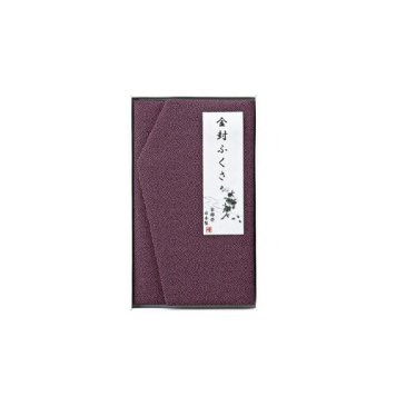 【送料無料・包装無料・のし無料】金封ふくさ 紫鮫 H010(B5) ギフト 敬老の日 入学祝い 卒業祝い 就職祝い 結婚祝い 誕生日 出産祝い 引越祝い 香典返し 新盆 初盆 御礼 お中元 内祝い 快気祝い ご挨拶 志 法事