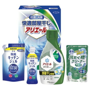 【送料無料・包装無料・のし無料】ギフト工房 快適部屋干しアリエールギフト HLG-25F(A4) ギフト 敬老の日 入学祝い 卒業祝い 就職祝い 結婚祝い 誕生日 出産祝い 引越祝い 香典返し 新盆 初盆 御礼 お中元 内祝い 快気祝い ご挨拶 志 法事