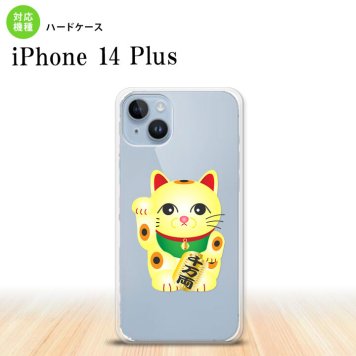 iPhone14 plsu iPhone14 plsu スマホケース 背面ケース ハードケース 招き猫 千万両 黄 2022年 10月発売 nk-i14pl-142