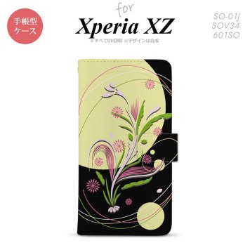 【手帳型 スマホ カバー ケース】【SO01J】【エクスペリア XZ 】手帳型 ケース SO-01J スマホ カバー XPERIA XZ エクスペリア 和柄 黒 nk-004s-so01j-dr1226【メール便送料無料】