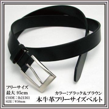 レザー ベルト 日本製 牛革 オイルレザー メンズ プレゼント ホワイトデー