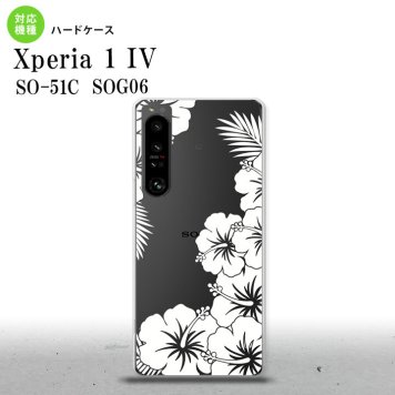 SO-51C SOG06 XPERIA 1 IV Xperia 1 IV スマホケース 背面ケース ハードケース ハイビスカス F クリア 白 メンズ レディース nk-xp14-1058