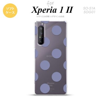 Xperia 1 II 5G スマホケース 背面カバー ストラップホール有り ソフトケース ドット 水玉 A 紫 ストラップホール おしゃれ かわいい かっこいい メンズ レディース nk-xp12-tp007