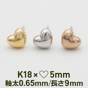 ピアス レディース ゴールド 18k ハート つけっぱなし 5mm 大きい かわいい おしゃれ 18金 地金 ゴールド 大人 彼女 プレゼント 50代 40代 30代 20代