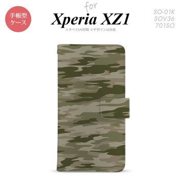 【手帳型 スマホ カバー ケース】【SO01K】【エクスペリア XZ1】手帳型 ケース SO-01K スマホ カバー Xperia XZ1 エクスペリア 迷彩B 緑C nk-004s-so01k-dr1174【メール便送料無料】