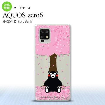 SHG04 SHG04 ZERO6 AQUOS zero6 スマホケース ハードケース くまモン 春 ピンク メンズ レディース nk-zero6-km03