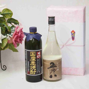 贈り物ギフト五郎八にごり酒720mlセット 井上酒造 独奏会国産麦焼酎27°(大分県)720ml