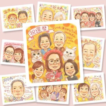 似顔絵 還暦 プレゼント ギフト 名入れ 贈り物 手描き 還暦 お祝い 誕生日 記念日 60歳 大人数 お母さん 家族 お父さん 両親 下書き確認 名入れ 修正無料 喜ばれる 親孝行 似てる 実績多数 思い出 還暦 60歳 長寿 感激 サプライズ 初任給 百寿祝い メモリアル ホワイトデー ウェディングギフト メモリアルギフト 贈答品 感謝の品 ハロウィン オリジナル