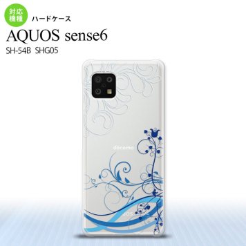 SH-54B SHG05 AQUOS sense6 スマホケース ハードケース 草 ボタニカル 青 メンズ レディース nk-sens6-1624