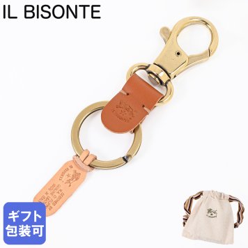 イルビゾンテ IL BISONTE キーリング キーホルダー C0551 P 145 CARAMEL キャラメル ヤキヌメ SKH016PG0020CA101 レザー 本革  誕生日 結婚祝い 結婚式 バレンタイン 高級 ホワイトデー 父の日 母の日