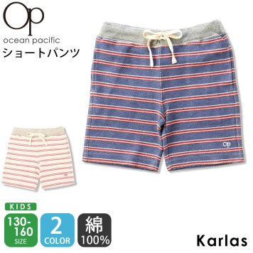 OCEAN PACIFIC オーシャンパシフィック キッズ ショートパンツ  ボーダー ウォークショーツ 130 140 150 160 子供服 2023 春 夏 敬老の日 プレゼント ギフト