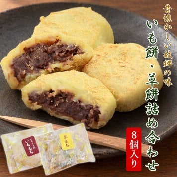 阿波銘菓 とら巻プレミアム 6個入 粒あん＆ホイップ クリームチーズ 和スイーツ カステラ巻 あんこ 和菓子 虎巻き お土産 お取り寄せ ギフト 母の日 父の日 敬老の日 [チルド便]