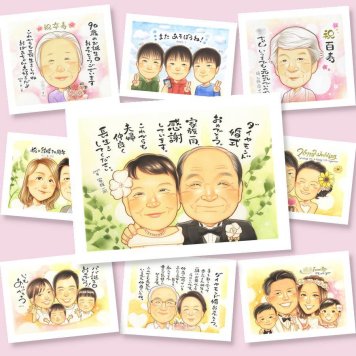 ダイヤモンド婚式 ギフト 似顔絵 名入れ プレゼント 手描き 贈り物 ダイヤモンド婚式 記念日 お祝い 結婚60周年 結婚記念日 家族 祖父母 両親 お父さん 夫婦 ご夫婦 名入れ 修正無料 下書き確認 そっくり 喜ばれる 一生もの サプライズ 感謝 60周年 長寿 思い出 カラフル オーダーメイド 色紙 喜寿祝い 初任給 卒寿祝い 傘寿祝い お祝いの品 メモリアル