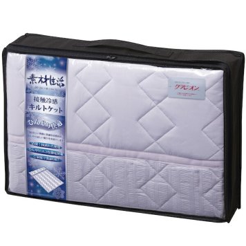 素材生活 抗菌・防臭+消臭わた使用 接触冷感 キルトケット パープル SS2080PU B4 内祝い お祝い 出産祝い 結婚祝い お供え 粗供養 満中陰志 香典返し お返し お礼 快気祝い お見舞い 挨拶 法事 進学 入学 母の日 ギフト プレゼント 粗品 景品 手土産