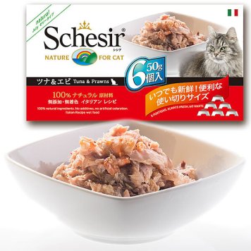 Schesir（シシア）キャットシリーズ マルチパック ツナ＆エビ 50g×6缶 猫缶 キャットフード ウェット 猫用品/ねこグッズ/ペット用品